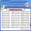 New 'Great China Treasure Hunt' Series: 31-Book Set for Elementary School Science