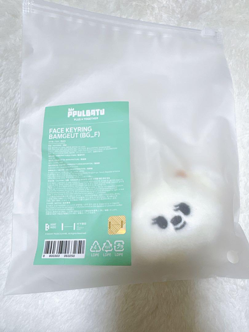 

[USED] TXT Plubat Beomgyu Bamguk Face Key Ring