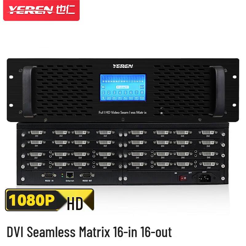 Yeren HD Video Plug-in Matrix Switcher