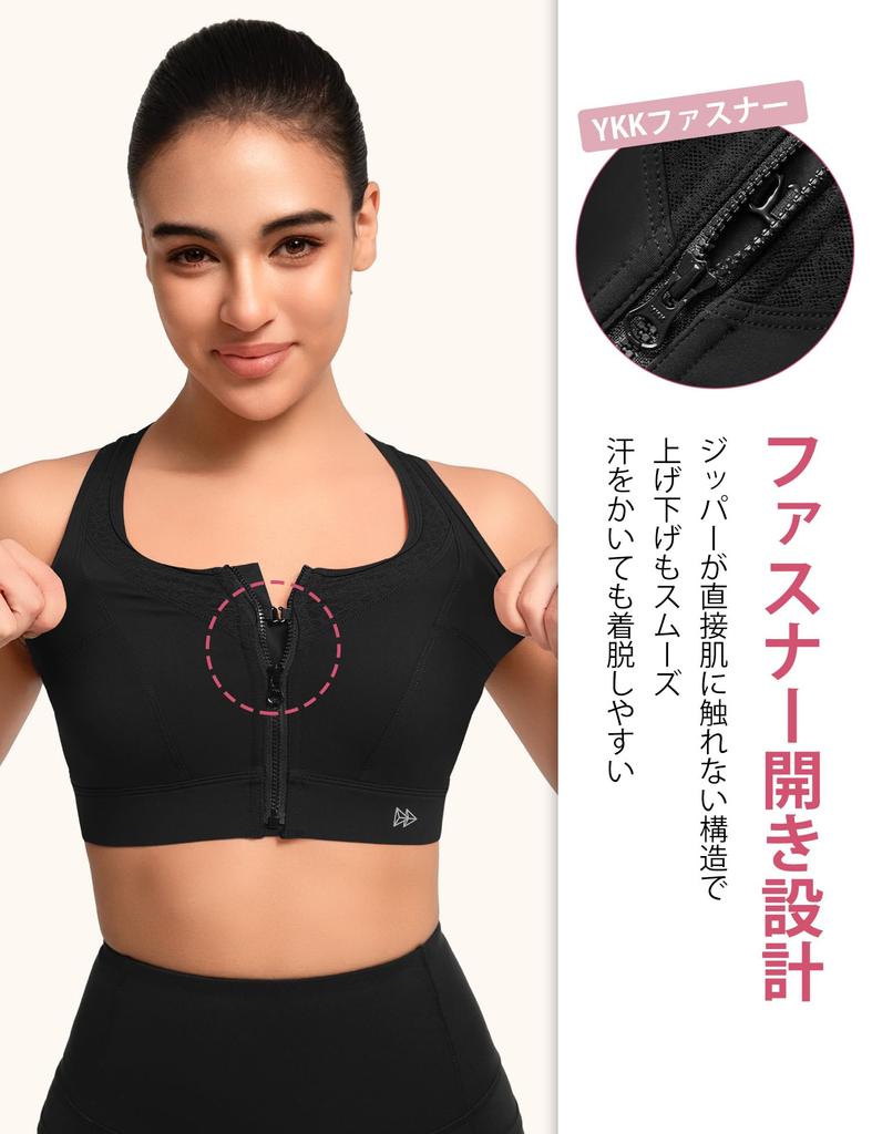 Yvette Sports High Plus No Integrated Perfect for Training and Gym Size Black Women's Non-Slip Bra, Front-Opening, Support, Size, Racerback, Wire,