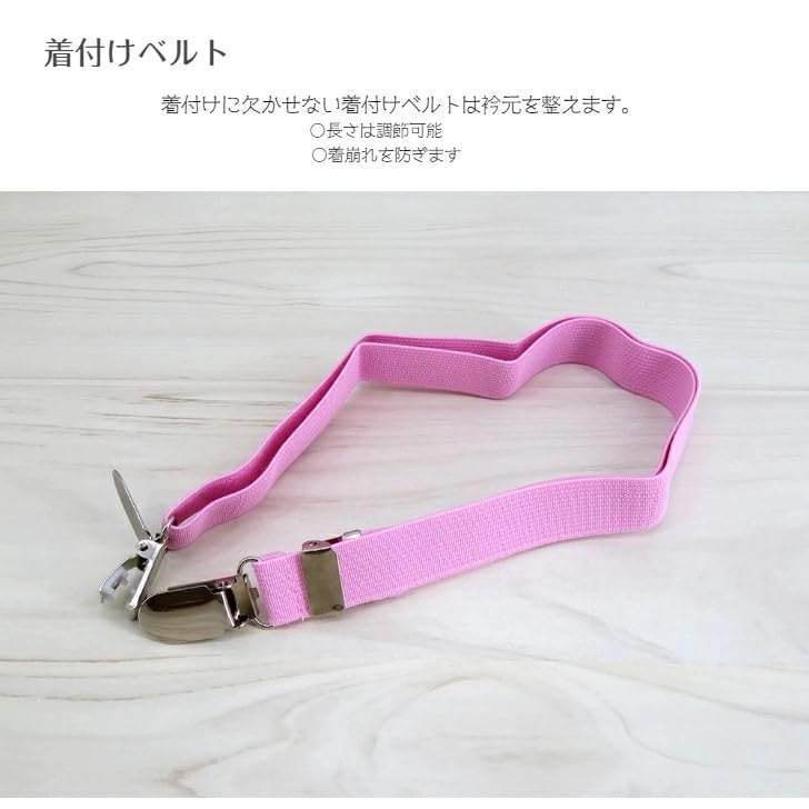 [ANS] Plus Size Yukata Dressing Accessories Set (LL3L Size) Includes: Yukata Dressing Accessories, Yukata Undergarments, Hakama Undergarments, Kimono