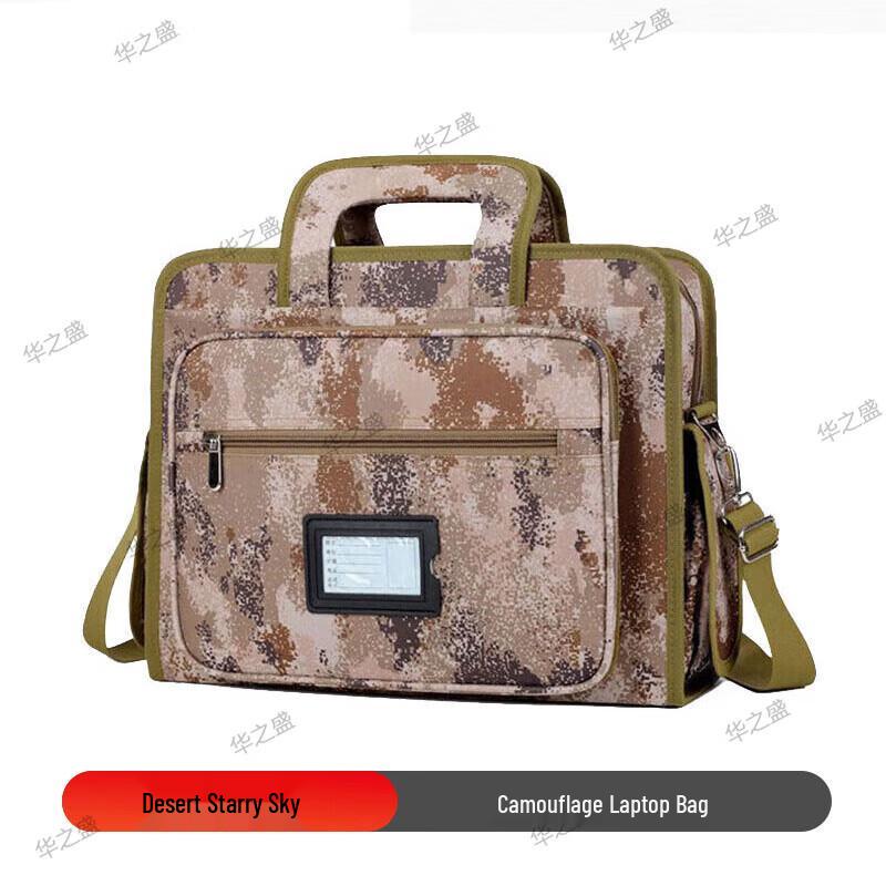 

Huazhisheng Tactical Camo Laptop Briefcase