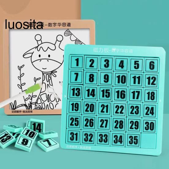 Brain Game Interactive, Problem-solving Ability, Smooth Edges, Intellectual Development, Exercise Spatial Creativity, Entertainment