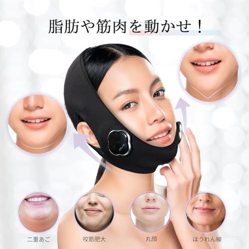 Featured In Popular Magazines! ANLAN Facial Beauty Device, EMS Lift, Face Belt, Facial Muscles, Face, Facial Line, Double Chin, Mask-Style Wearable Fa