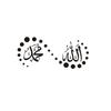 20cm-10cm kreativt islamsk sitat muslimsk arabisk vinyl Allah Koranen Kunst Bilklistremerke vanntett og ripebestandig
