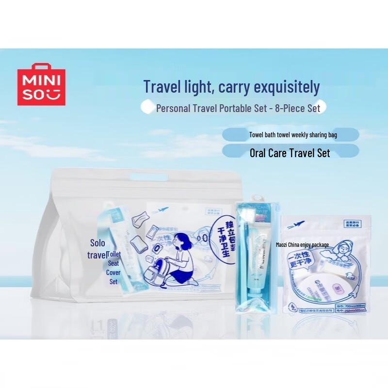 MINISO 8-Piece Portable Travel Hygiene Set
