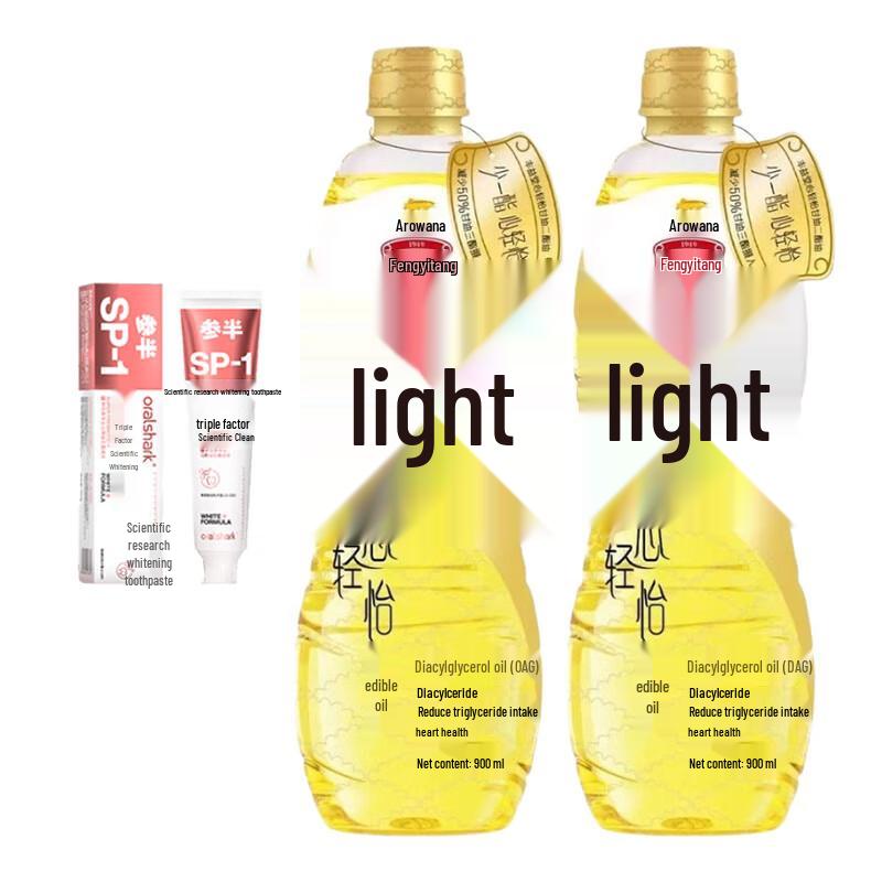 Senban Alpine Jasmine Whitening Toothpaste & Arowana Diacylglycerol Oil Gift Set