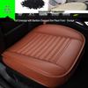 Bamboo Charcoal Leather Car Seat Cushion Set, Three-Piece, No Backrest, All-Season Interior Kit