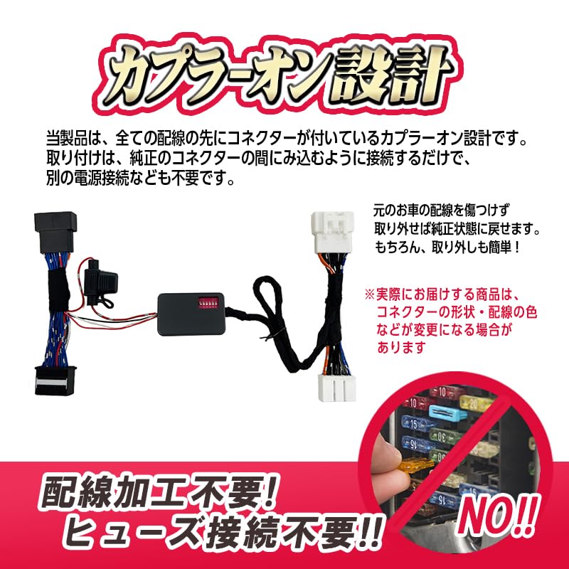 Enlarge Shoji Inspection Vehicle Inspection Fronx WDB3S WEB3S Compatible Auto Door Lock Kit Hazard [OBD & Compliant] Speed-Linked (without Warning)