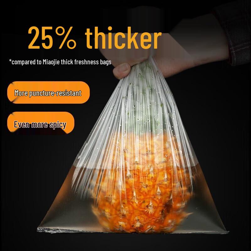 Miaojie Thick Strong Food Storage Bags
