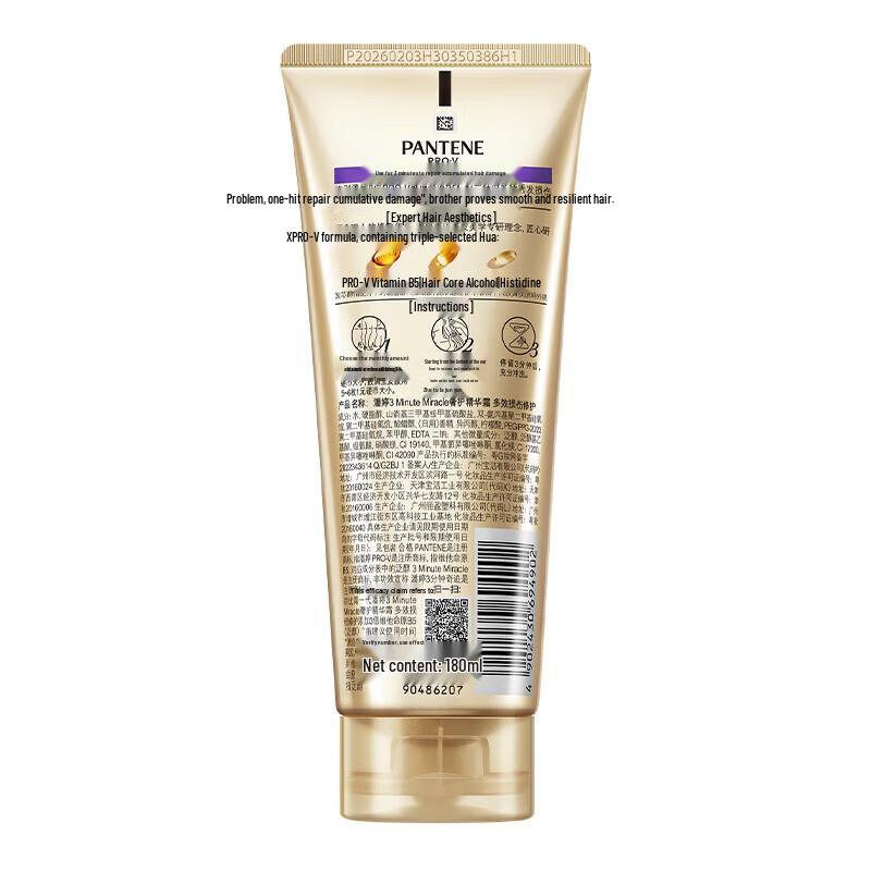 Pantene PRO-V Deep Hydration Shampoo & Conditioner Set