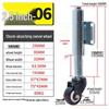 Shock-Absorbing Rubber Silent Wheel Caster (2" to 5") - Polyurethane with Spring Mechanism
