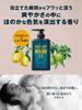 MARO17 Perfect Body Bergamot Lemon Double Rich MARO Body Soap Soap, & Scent, Refill, Size, 800ml, Men's, Foam, Deluxe,