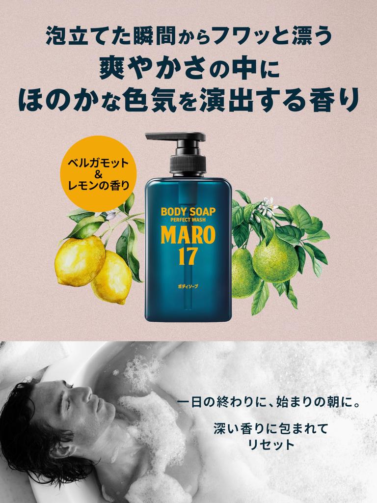 MARO17 Perfect Body Bergamot Lemon Double Rich MARO Body Soap Soap, & Scent, Refill, Size, 800ml, Men's, Foam, Deluxe,