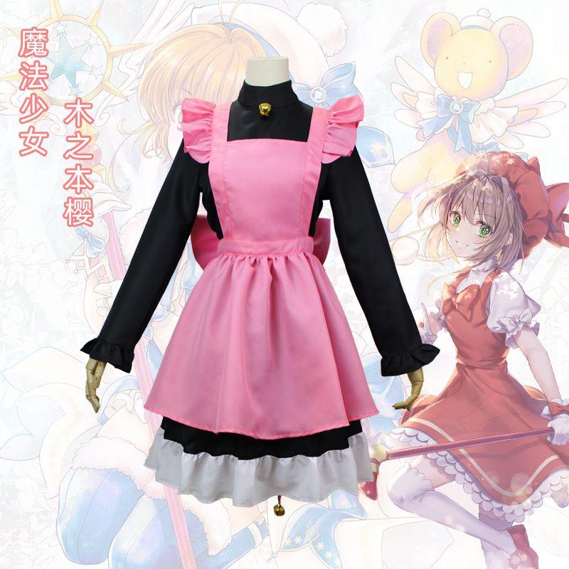 Cardcaptor Sakura Cosplay Costume, Sakura Kinomoto Cosplay Pink and Black Rei Ka Cat Outfit Full Set in Stock