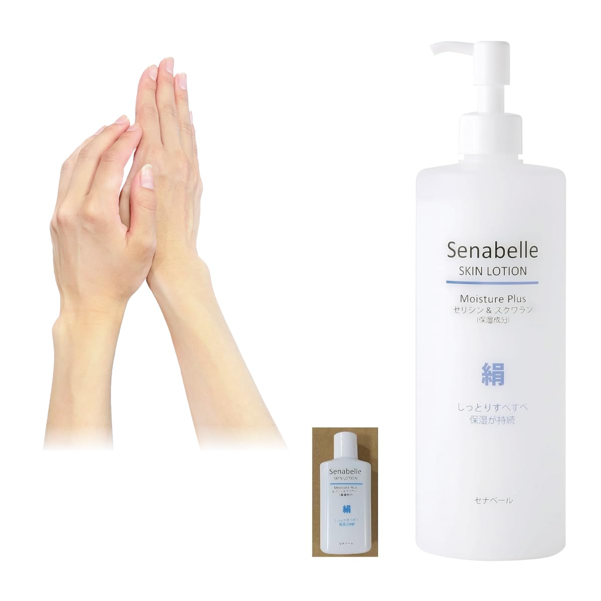 

размер 20 мл Senabele Skin Lotion Moisture Plus 480 мл [в комплекте мини-версия]