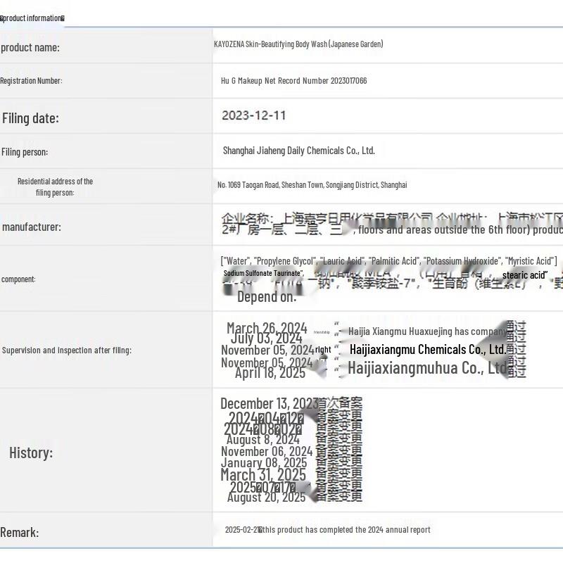 Kouyuran Relaxing Body Wash Set