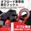 Fu-de-mo Hitch Receiver, Universal 2-inch Shackle Hitch, 3/4" D-Ring Shackle, Towing Hook, Trailer Hitch, Locking Pin, Clip Included, Towing Ring, Car