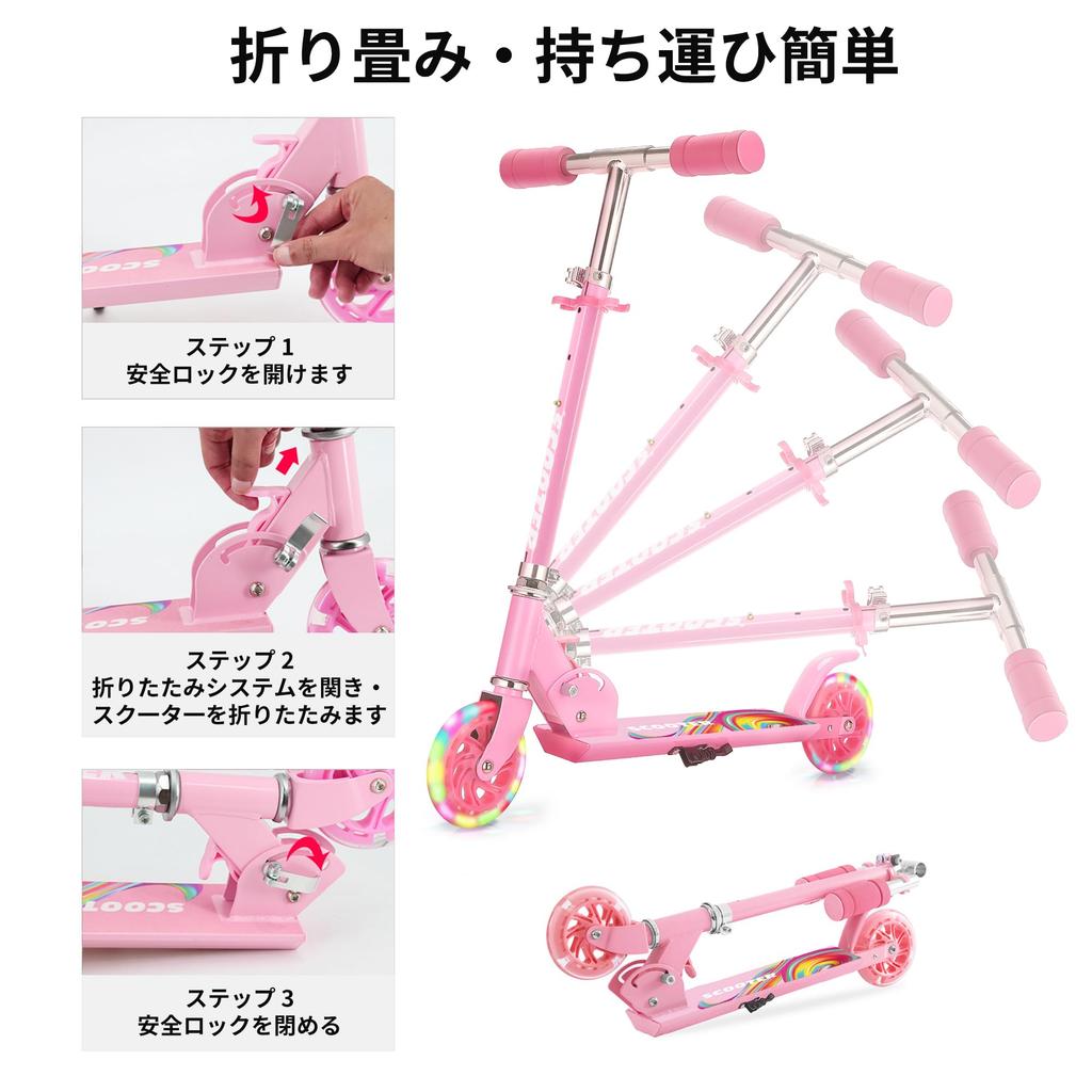 Tenboom Kick Scooter with LED Tires and and Easy To Adjustable Perfect Gift for Boys and New and School Entrance Cherry Blossom Color Kids' Stand,