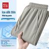 Hodo Men's Ice Silk Cooling Casual Pants