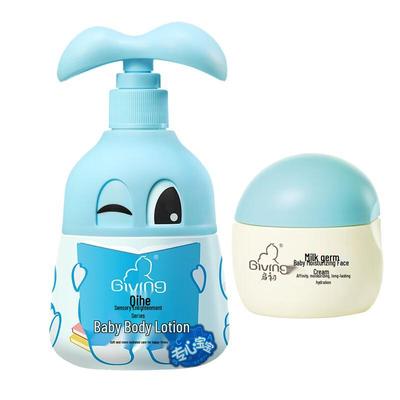 Qichu Baby Feuchtigkeitsspendende Körperlotion & Gesichtscreme Set