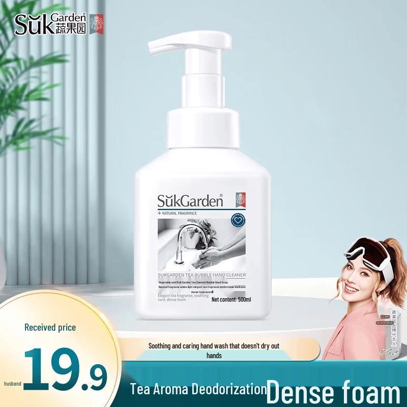 Shuguoyuan Tea Scent Foaming Hand Soap