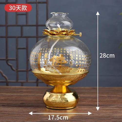 Buddha Offering Lamp, Transparent Glass Lotus Lamp, Buddha Heart Sutra Butter Lamp, Household Use, Prayer, Buddha Tools