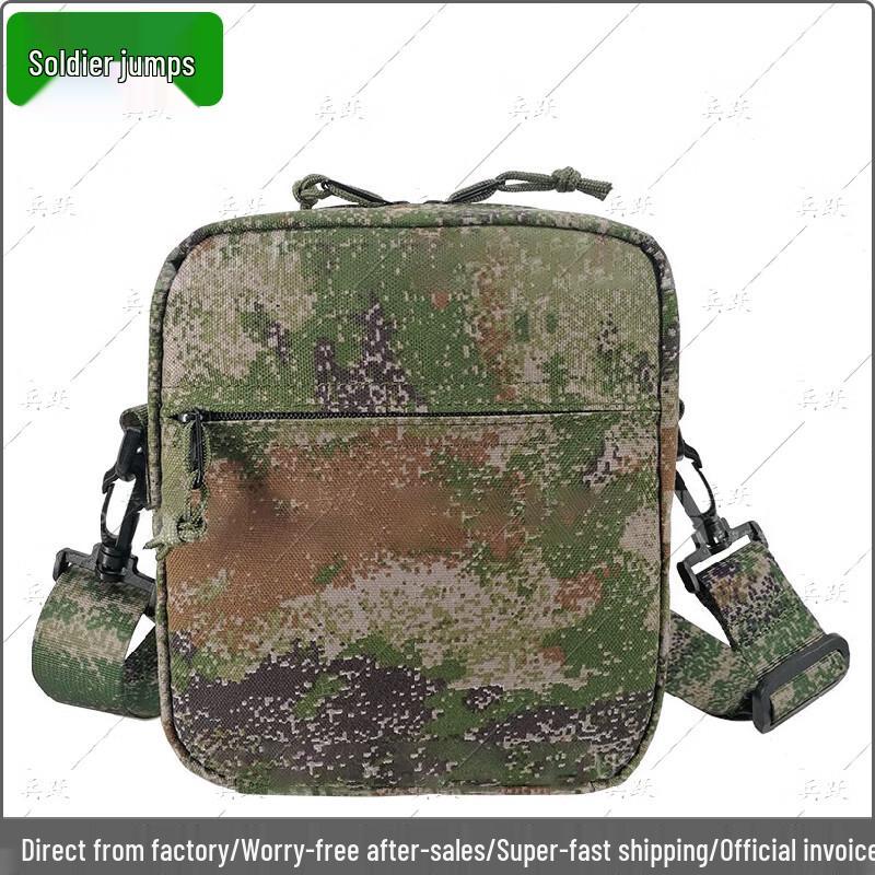 Bingyue Portable Heatstroke Prevention Kit