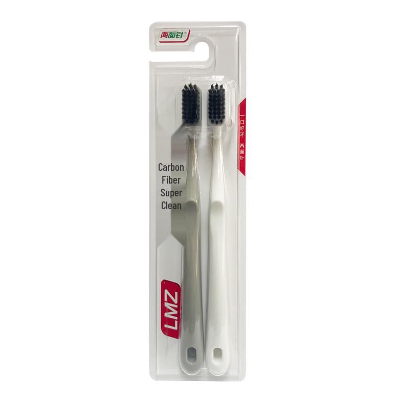 Liangmianzhen Carbon Silk Soft Toothbrush 2-Pack