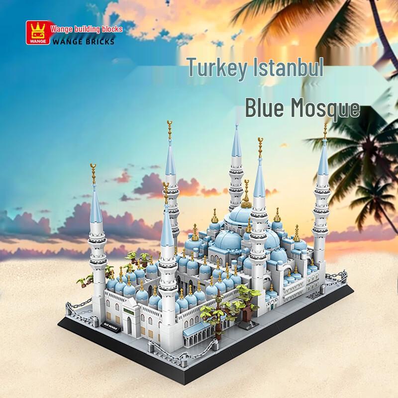 Blue Mosque Building Block Model