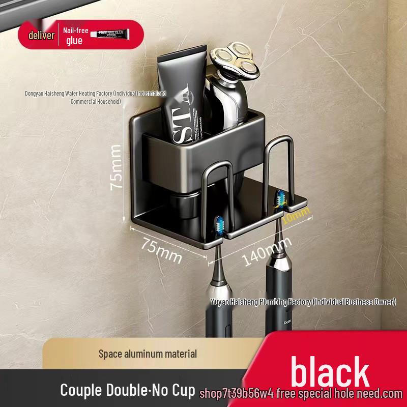Wall-Mounted Punch-Free Electric Toothbrush & Mouthwash Holder Set
