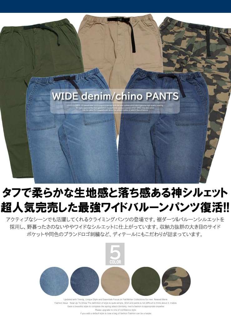 One Colors Men's Climbing Pants, Plus Size, Stretch, Belted, Balloon Silhouette, Denim Pants/Chinos, Size 4L, Indigo
