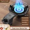 High Fire Stove Household Low-pressure Thickened Desktop Cast Iron Single Stove Kitchen Cooking Liquefied Gas Stove Black