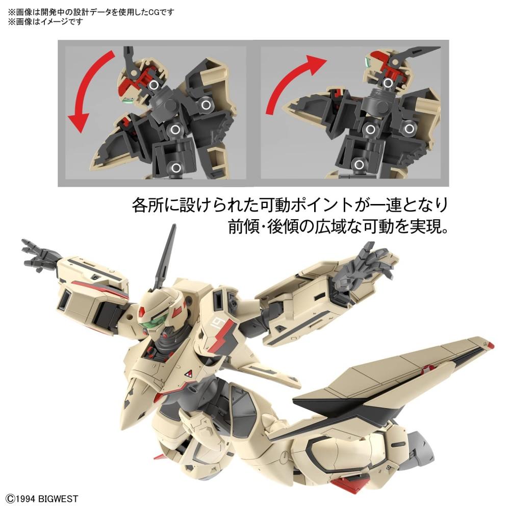 HG Macross Plus YF-19 v měřítku 1100 barevně odlišený plastový model