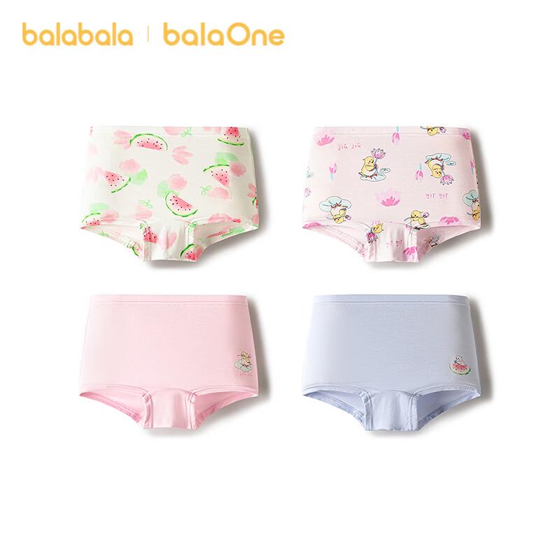 

Balabala Kids Modal Antibacterial Boxer Underwear 4-Pack 120