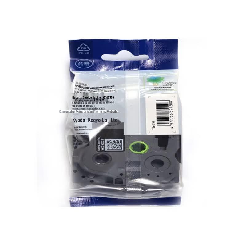 Brother TZe-FX751 Flexible ID Label Tape CN plug (adapter included)
