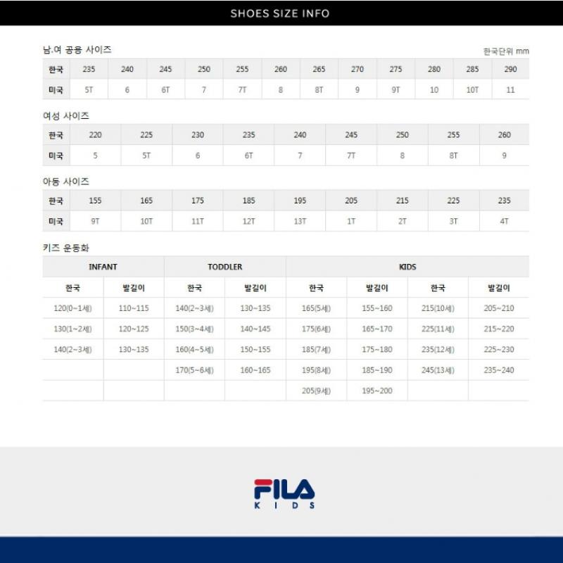 [Fila Kids] Fila Como Light Heart Kd  3xm02354f 650  Q0z3xm02354f650