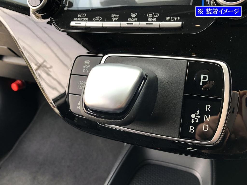 BRIGHTZ Aqua 10 11 15 16 Edelstahl Schaltknauf Abdeckung Satinsilber [SHI-NOBU-018] MXPK10 MXPK11 MXPK15 MXPK16 MXPK