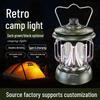 Retro Portable Camping Lantern