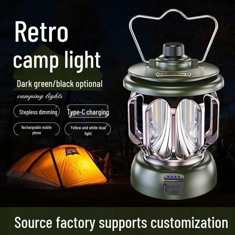 Retro Portable Camping Lantern