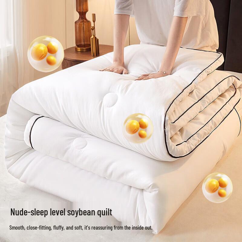 Nanjiren Thickened Soy Fiber Comforter