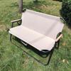 Yining Outdoor Double Folding Chair