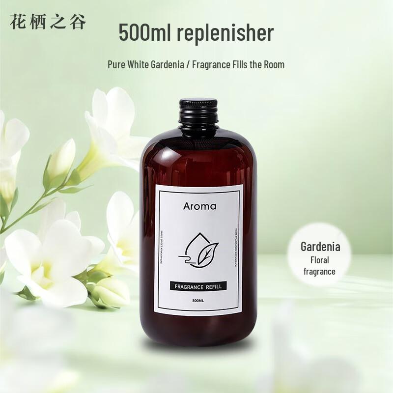 Hua Qi Zhi Gu Long-lasting Room Fragrance Refill