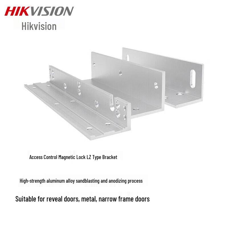 Hikvision LZ Type Magnetic Lock Bracket