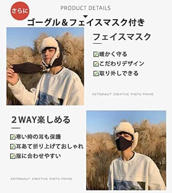 BAIHUOWU Winter Pilot Cap with Russian Pilot Face Fleece Perfect for Mountain and Outdoor and Hat, Ears, Cap, Goggles, Mask, Lining, Warm, Windproof,