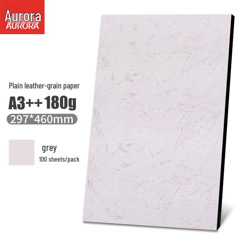 AURORA 180g Flat Leather Grain Binding Paper Covers A3++