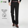 Men's 100% Cotton Relaxed Straight Leg Business Casual Pants