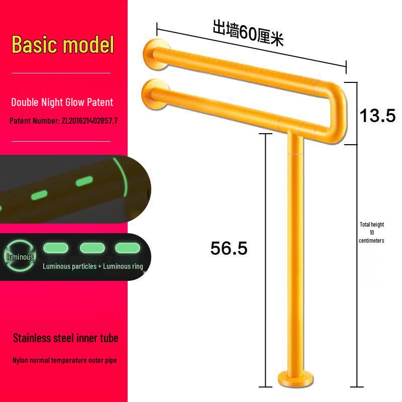 Morton Toilet Safety Grab Bar with Armrests