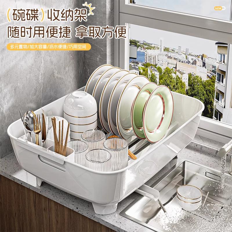 Kitchen Sink Shelf Dish Storage Rack Household Multifunctional Dish Storage Rack Dish Storage Rack Drain Rack
