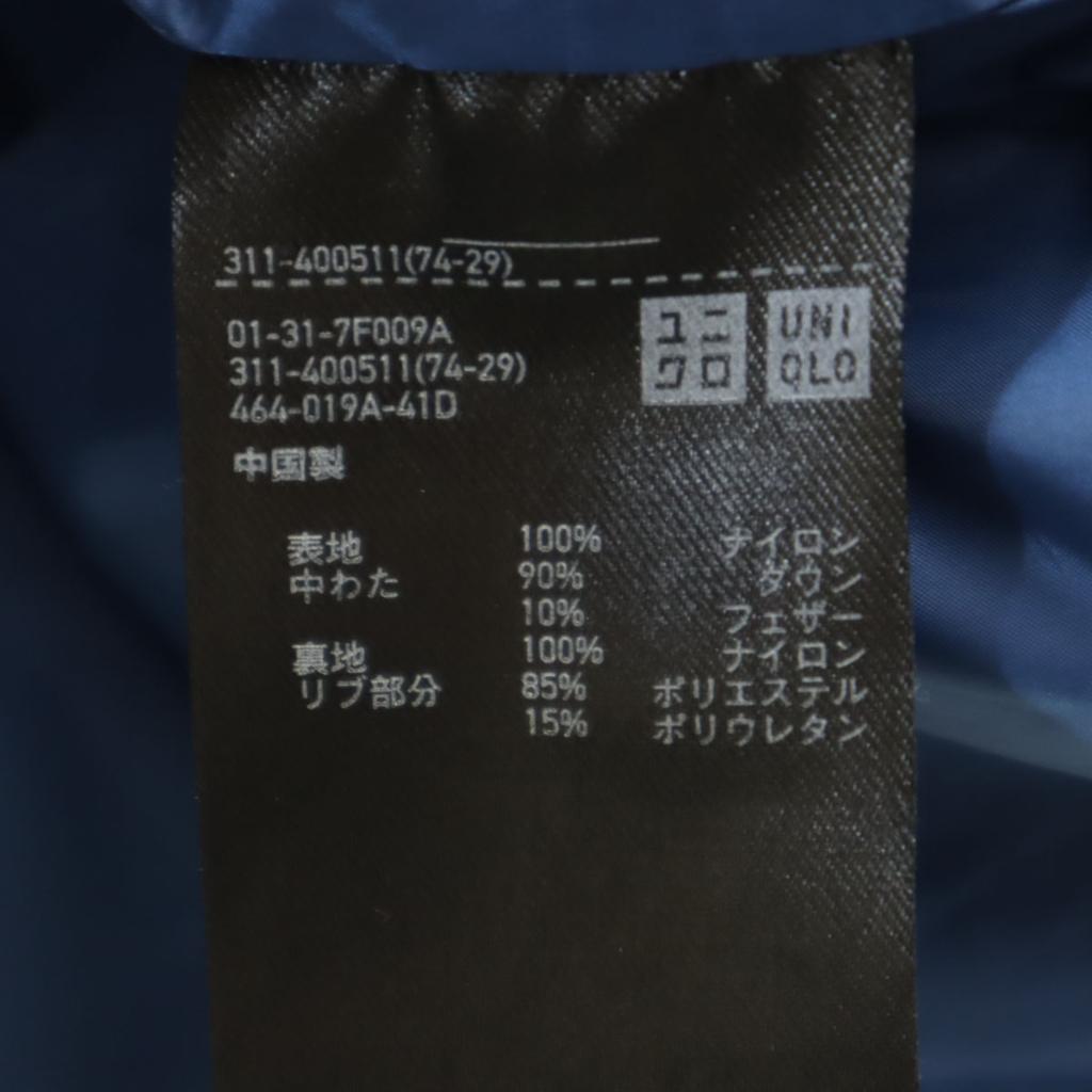 Uniqlo Seamless Down Jacket M Blue Men's Used